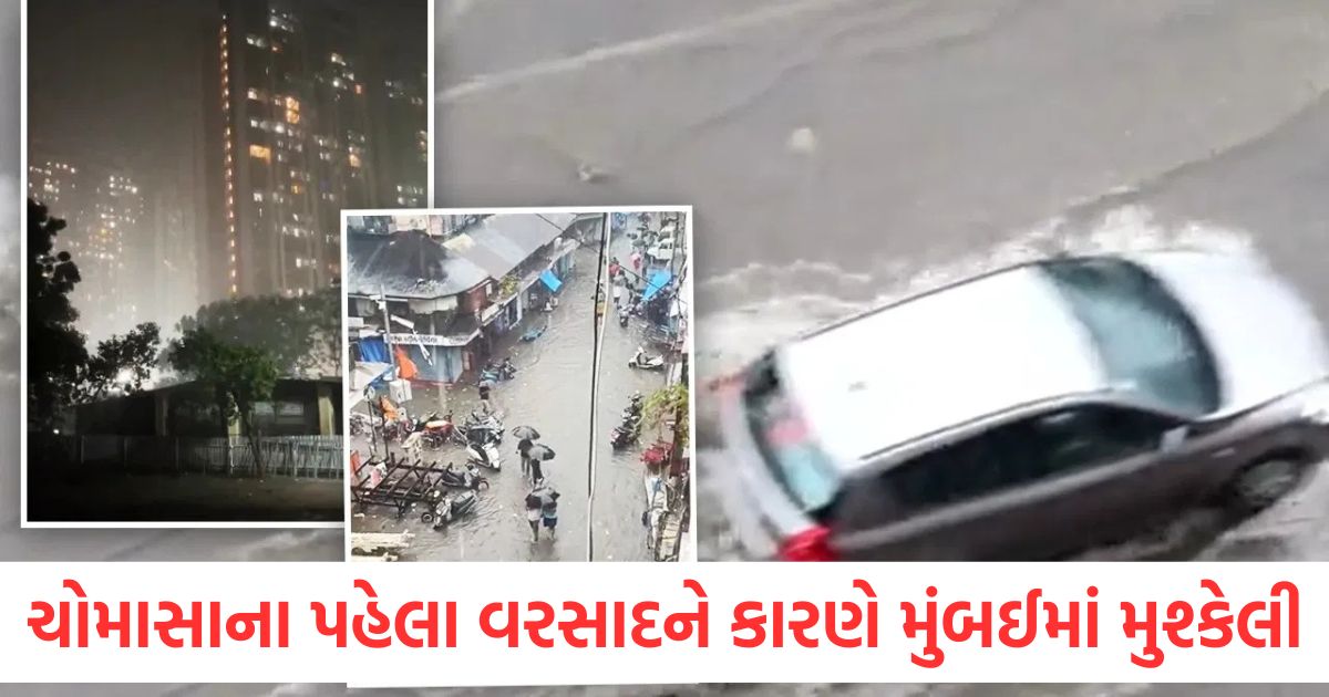 mumbai battered in first monsoon rains aditya thackeray questions mahayuti govt and bmc preparations1