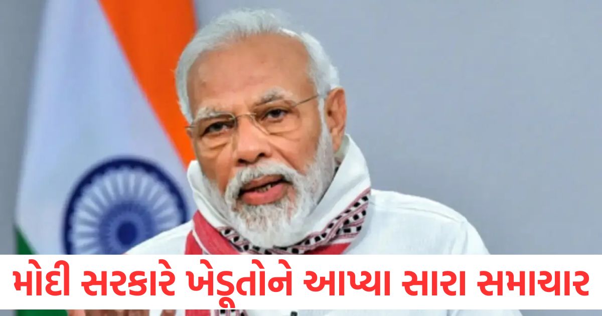 narendra modi cabinet approves 5 big decision including msp for kharif crops and loan on kisan credit card1
