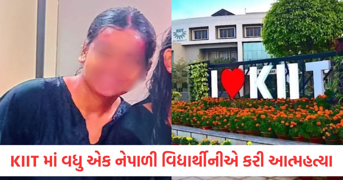 nepali student suicide kiit odisha ambassador big statement on inquiry