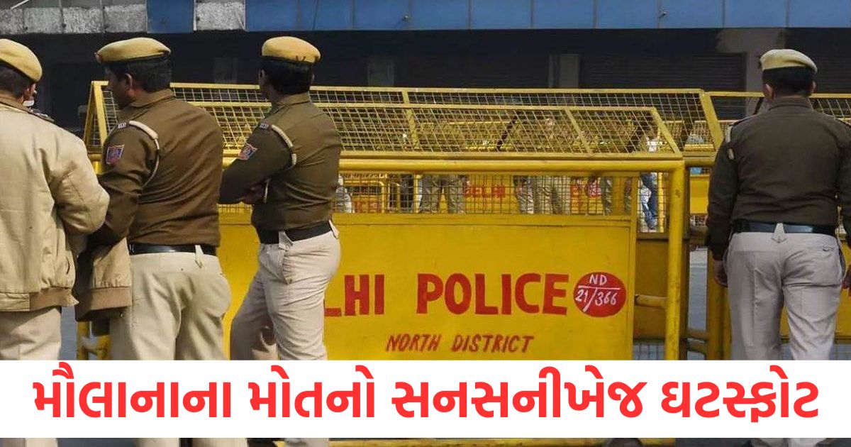 new delhi city ncr delhi police arrests couple for murder in gaming parlor dispute2