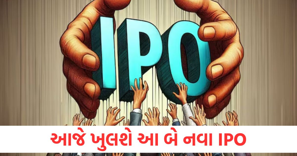 new ipos invest in schloss bangalore and aegis vapak terminals today2