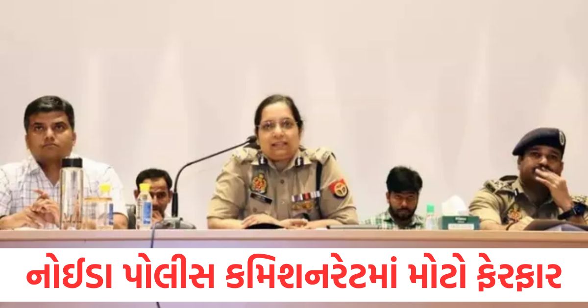 noida police reshuffle half dozen officers transferred to strengthen law order1