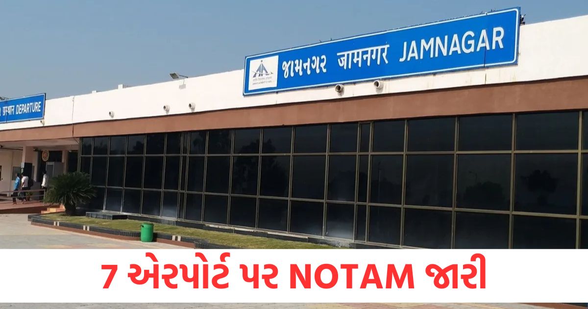 notam issued at 7 airports no flights will fly decision taken due to security reasons