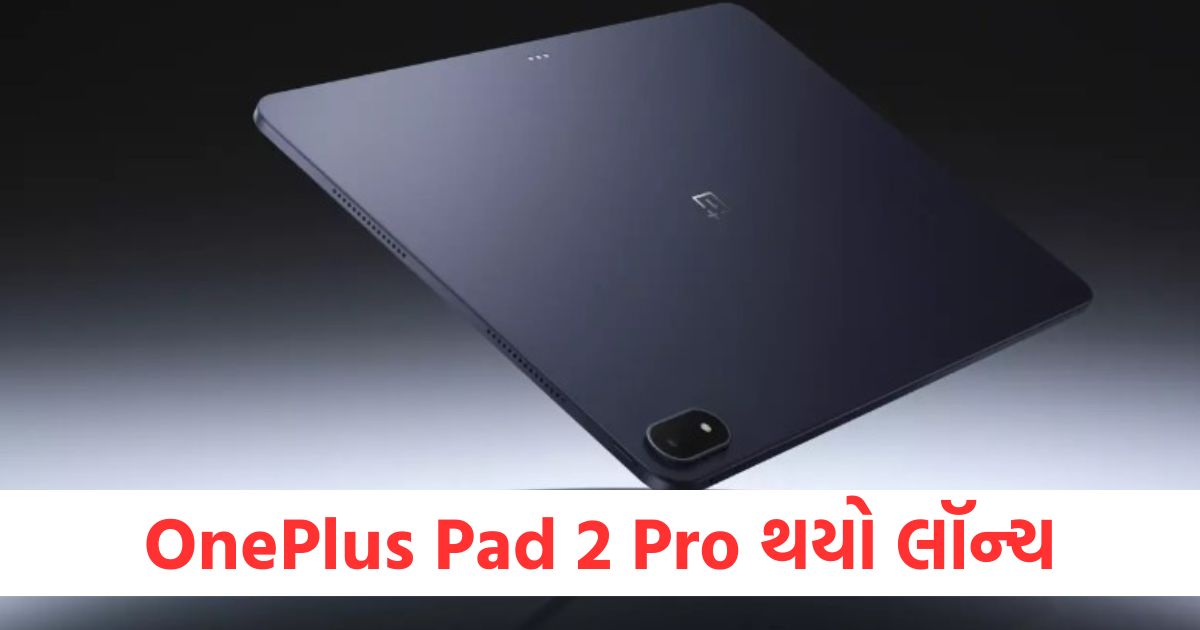 oneplus pad 2 pro with snapdragon 8 elite launched check price and features