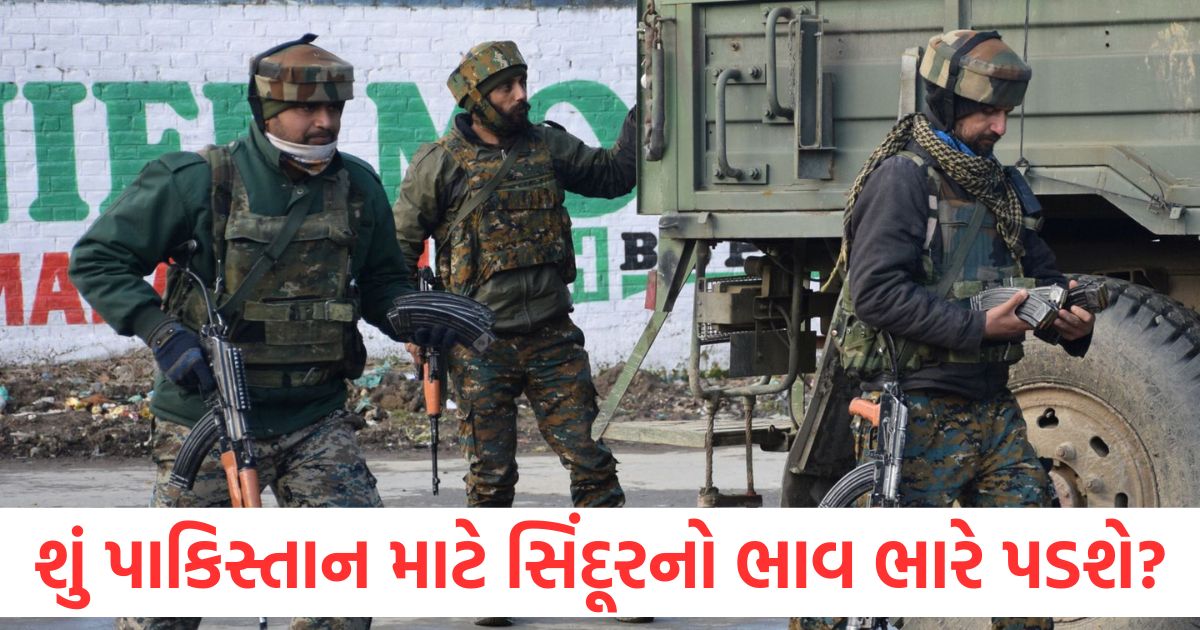 operation sindoor conducted by india on pakistan know how it will impact economy2