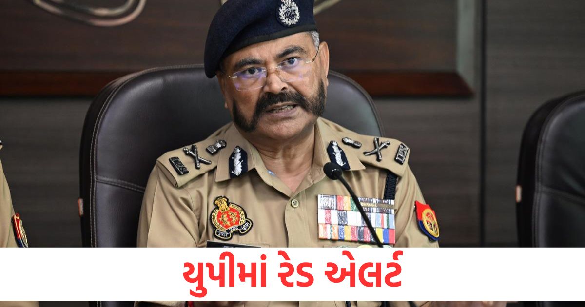 operation sindoor dgp declared red alert up