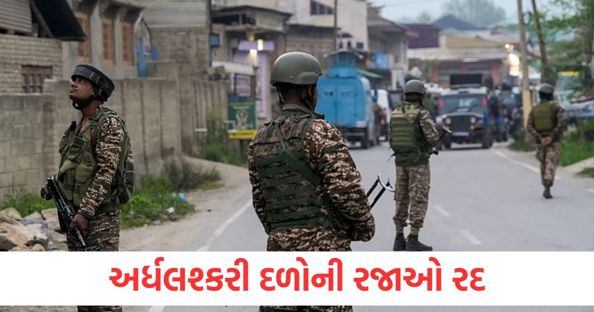 operation sindoor leave of paramilitary forces cancelled orders to call back employees from leave
