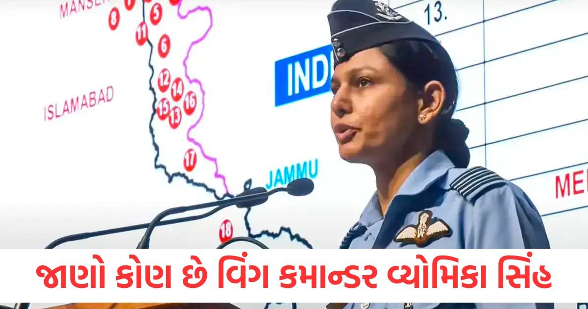 operation sindoor who is iaf wing commander vyomika singh know biography2