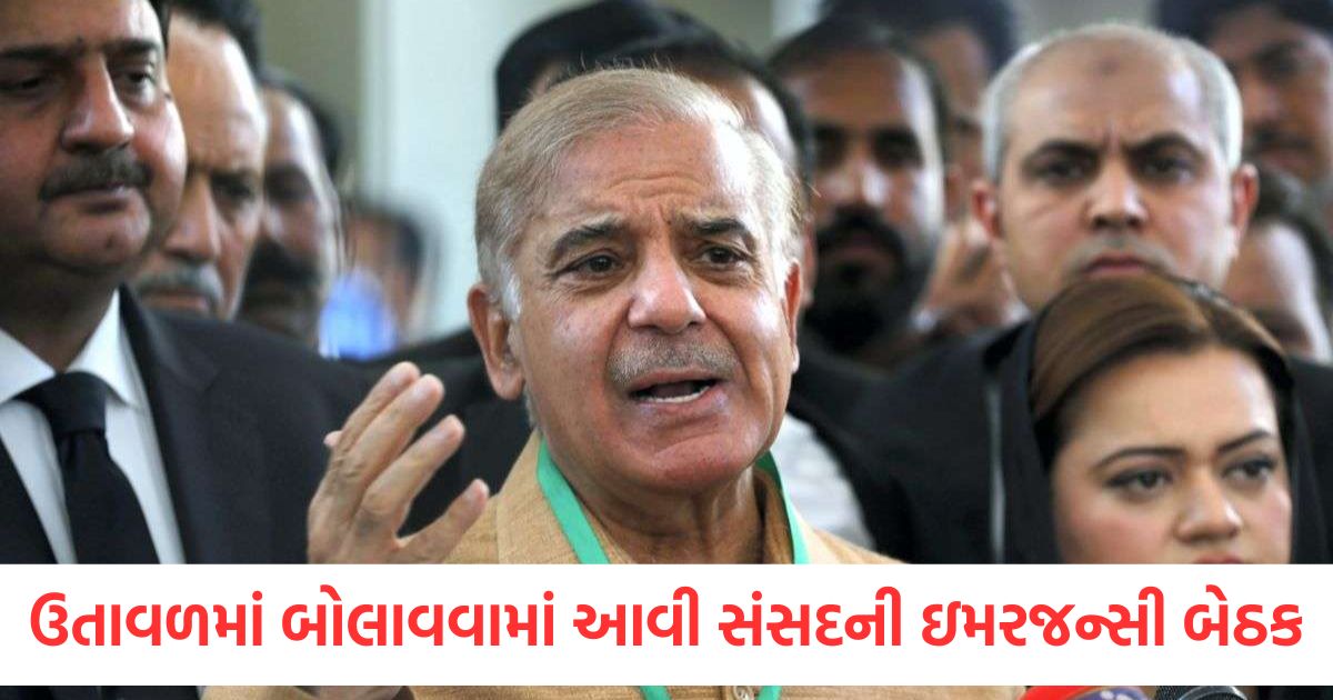 pakistan calls national assembly meeting amid tension with india will shahbaz sharif get support of imran khan pti1