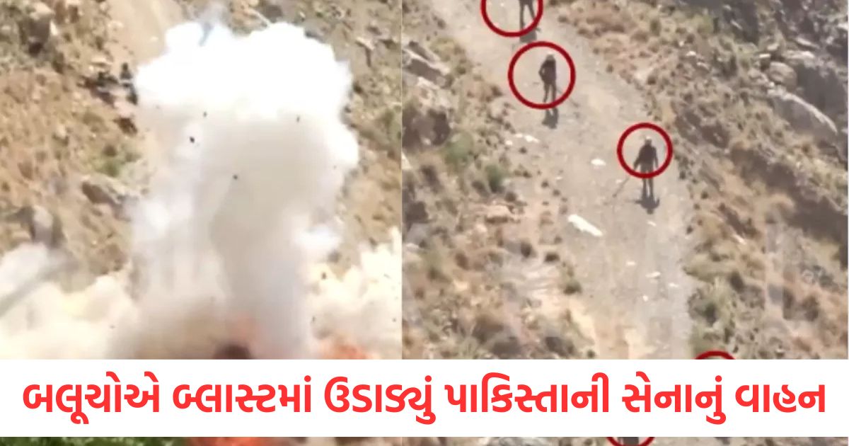 pakistan first indian air strike now baloch blew up pak army vehicle ied blast 14 soldiers killed2