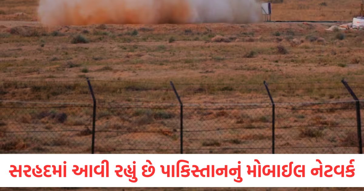 pakistan mobile network is coming into indian border in jaisalmer pakistani sim banned