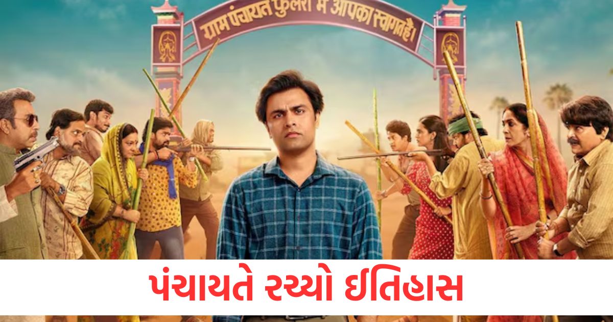 panchayat creates history becomes first ever series to be spotlighted at waves 2025 details1