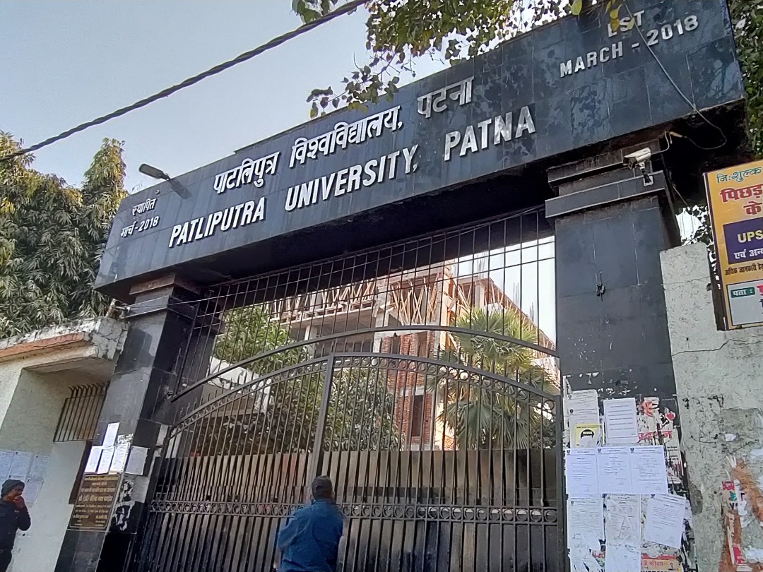 patna city applications received in patliputra university were not even equal to number of seats form filling date extended by ppu1