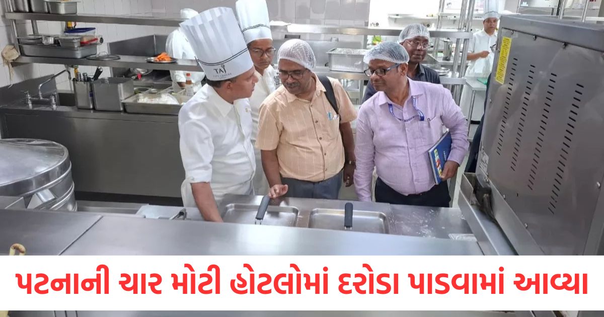 patna city raids were conducted in four big hotels of patna many irregularities were found including excessive use of oil