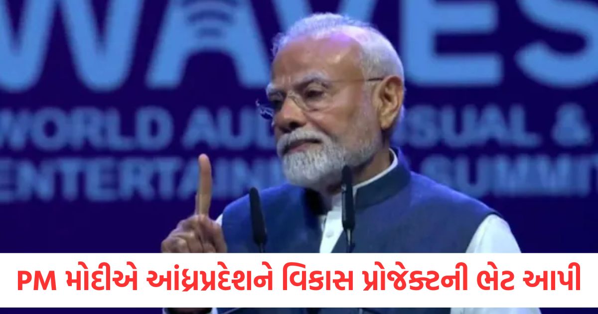 pm modi gifts development projects worth rs 58000 crore to andhra pradesh