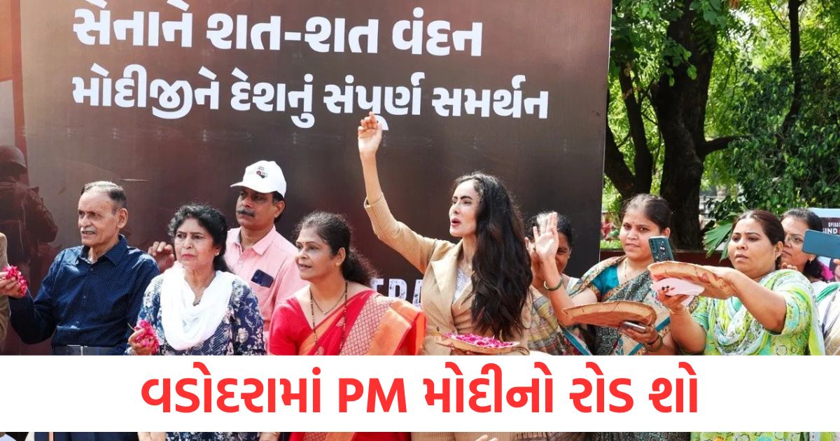 pm modi met family of sofia qureshi during road show in vadodara