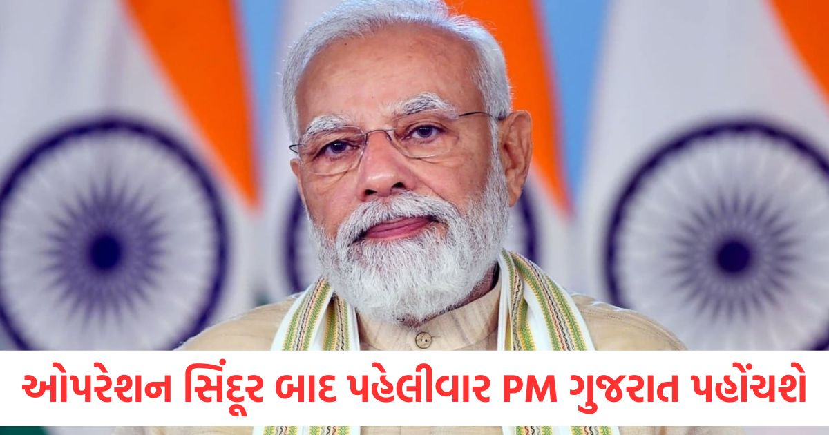 pm narendra modi on two day visit to gujarat 26 and 27 may ahod locomotive factory1