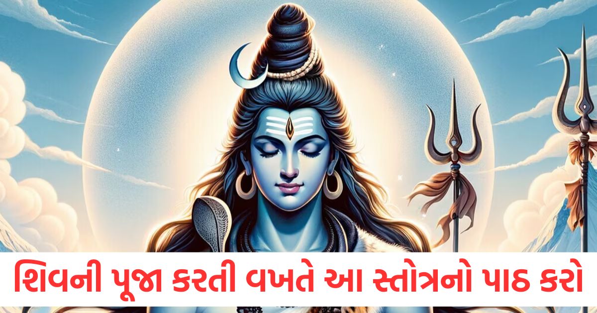 pradosh vrat 2025 date shiv mrityunjaya stotram lyrics2