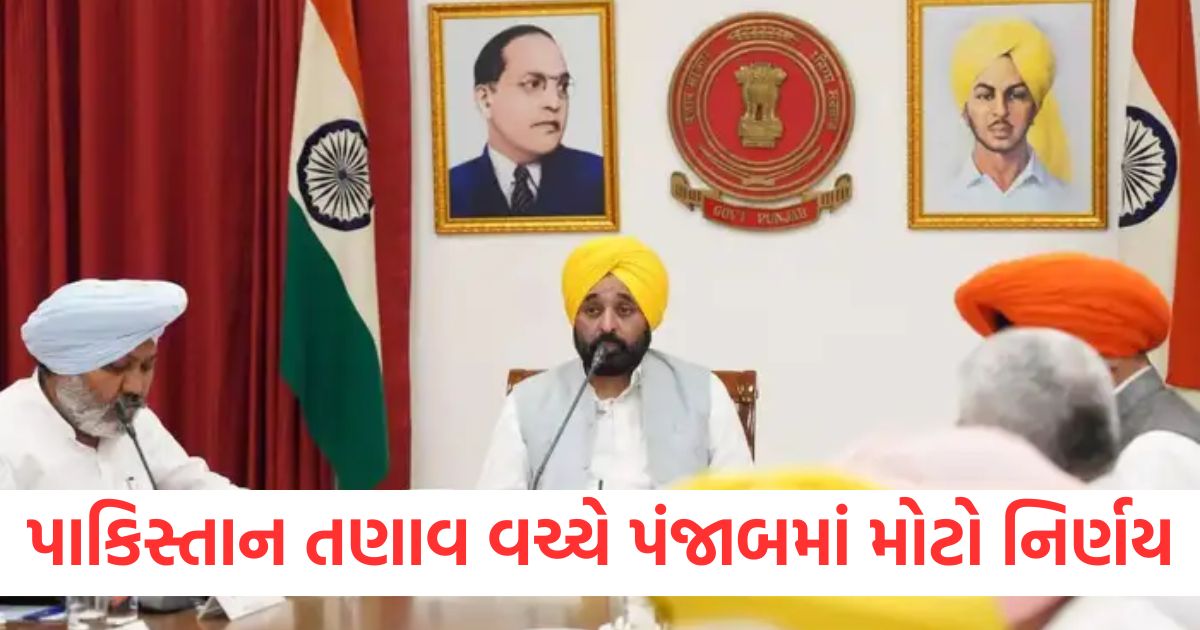 punjab govt to provide free health treatment to war terror attack victims under farishtey scheme amid india pakistan war like situation