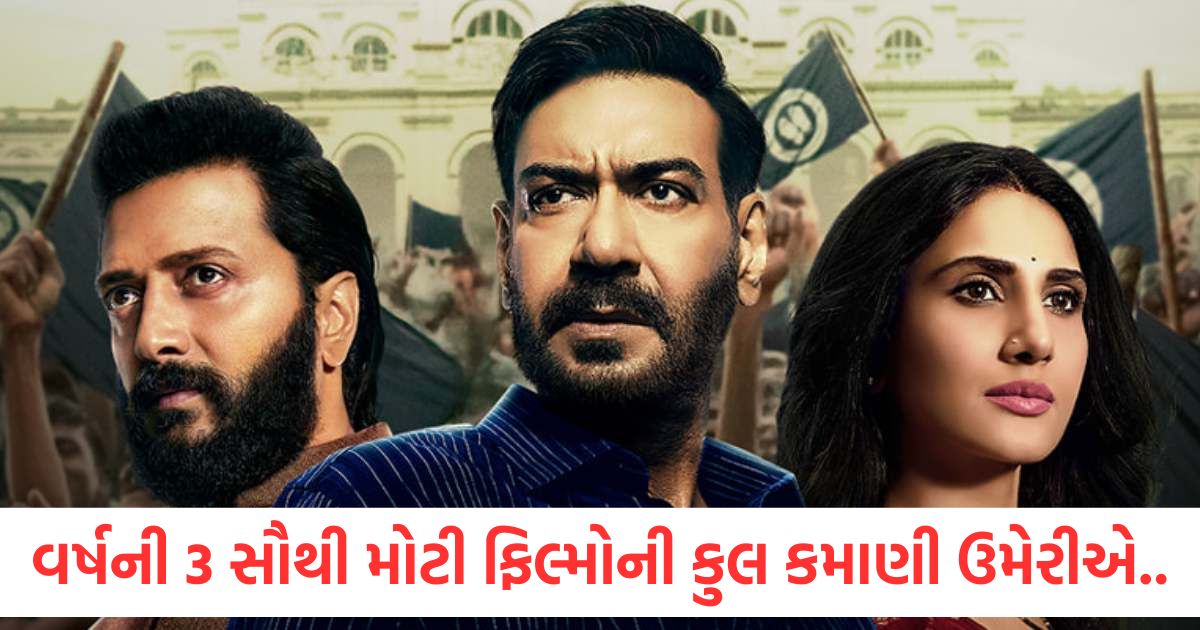raid 2 box office collection day 29 ajay devgn movie collected more than jaat the diplomat and deva total box office collection1