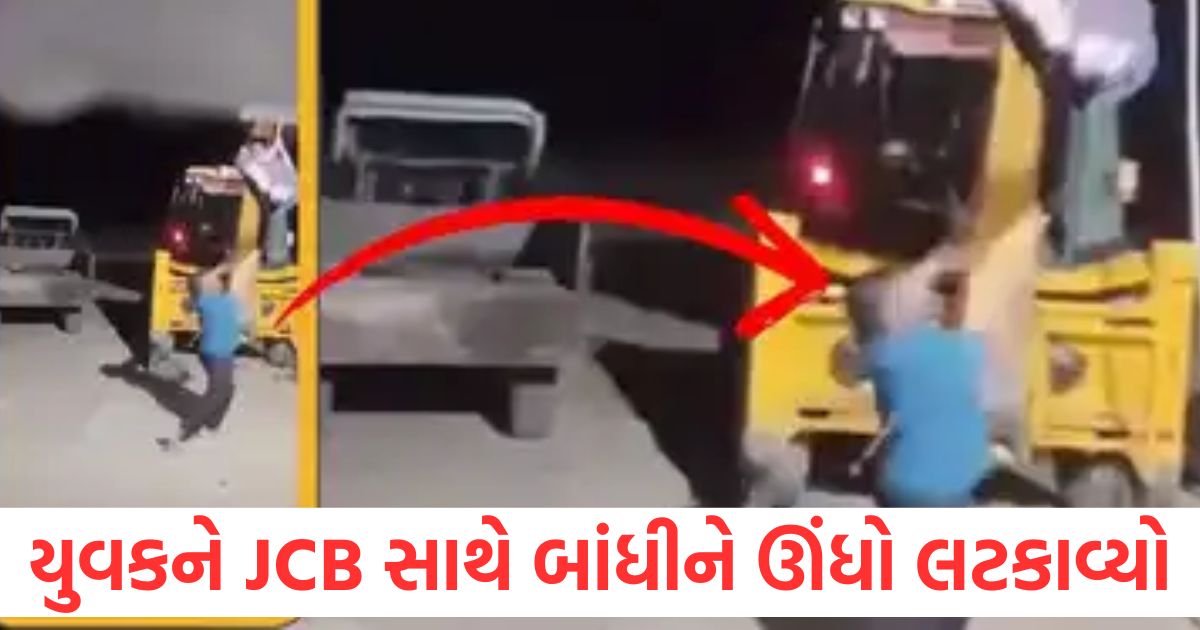 rajasthan man brutally beaten after being hung upside down from jcb video goes viral gehlot questions mafia raj
