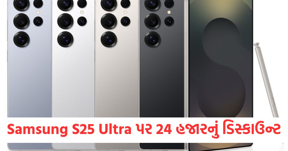 samsung galaxy s25 ultra price drops by rs 24000 on amazon check full offer details