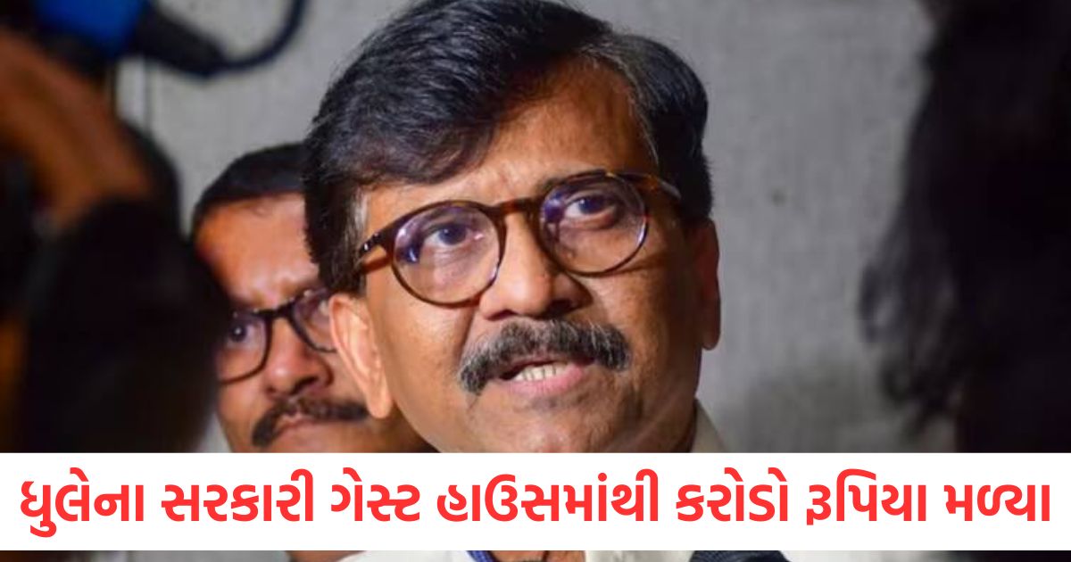 sanjay raut big claim five crores rupees recovered from dhule guest house officer suspended