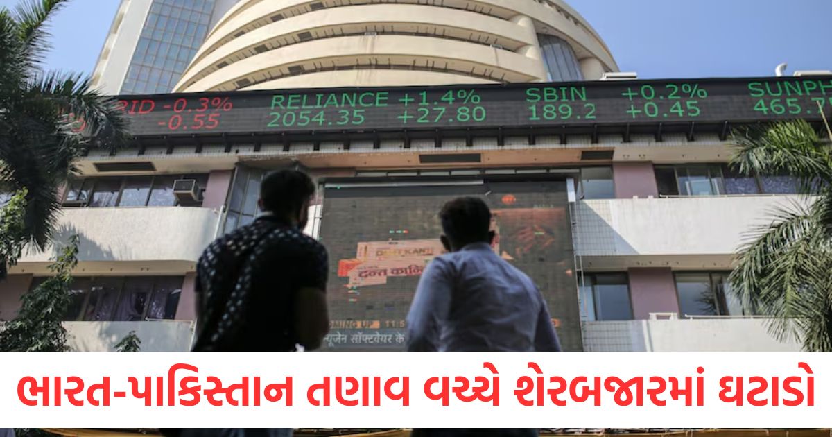 share market live updates 9 may nse bse sensex nifty war impact2