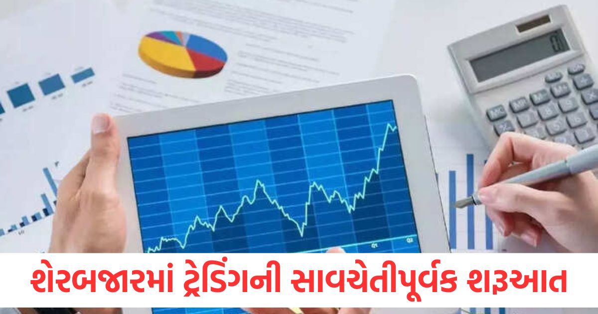 share market opening nifty and sensex in range geopolitical tensions