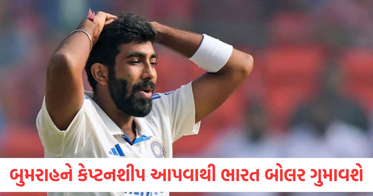 shubman gill rishabh pant good for india captaincy do not burden jasprit bumrah with leadership role says ravi shastri