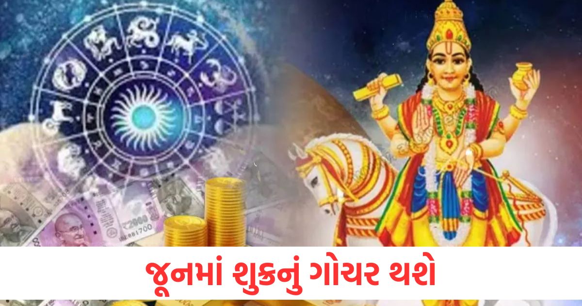 shukra gochar 2025 venus transit in taurus money will rain on taurus virgo and capricorn1