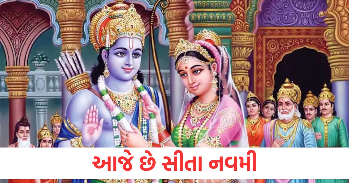 sita navami 2025 today is sita navami know the method of worship mantra and puja time2