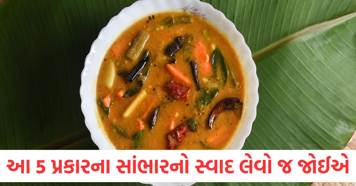 south indian food lovers must taste these 5 different types of sambar