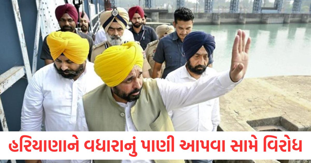 special session of punjab assembly today proposal against giving water to haryana1
