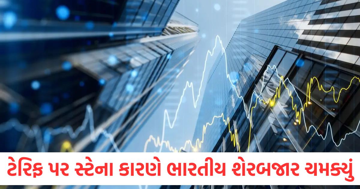 stock market 29 may 2025 sensex nifty bse nse latest updates here1