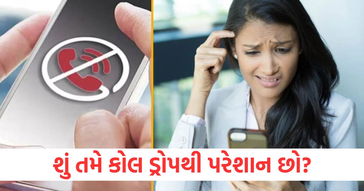 suffering from call drops follow these 5 easy steps for stronger signals and clearer conversations