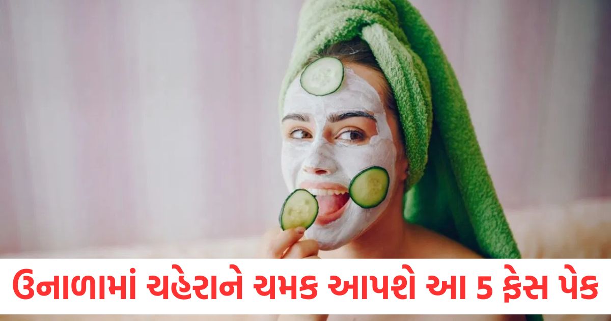 summer season best home made face packs for skin know here