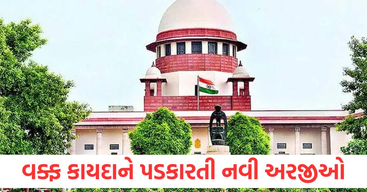 supreme court updates refuses to entertain fresh plea challenging waqf amendment act1