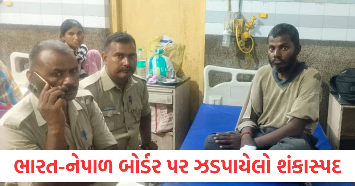 suspect caught on india nepal border in bahraich took name of pakistan during ssb interrogation