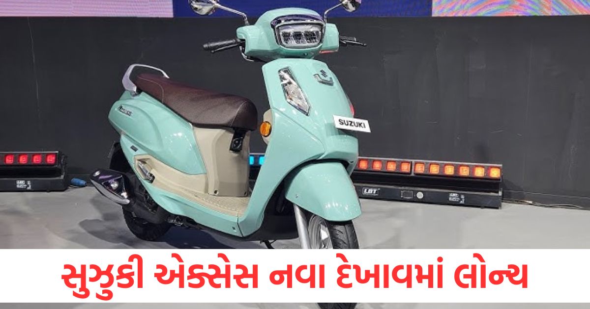 suzuki access ride connect tft edition launched in india price and features1