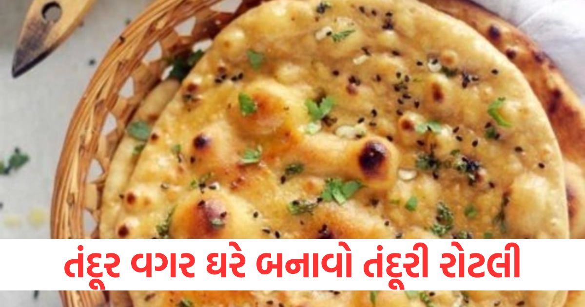tandoori roti recipe how to make tandoori roti without tandoor know easy step by step