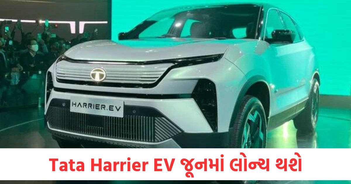 tata harrier ev suv launching 3rd june price range photo and milage features in india1