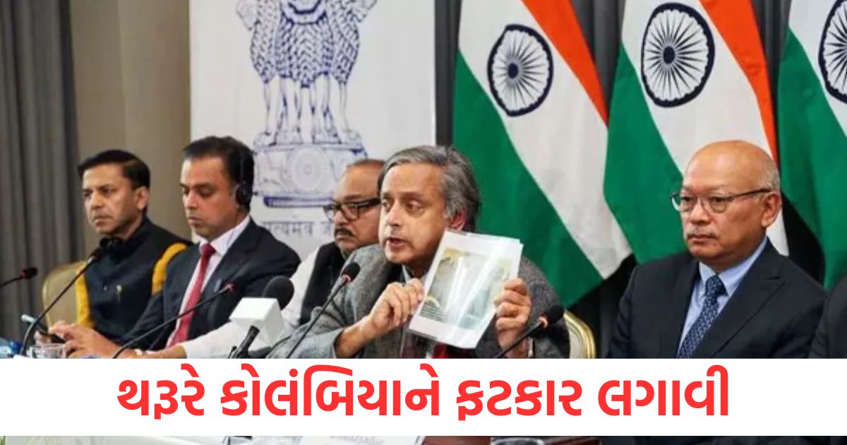 tharoor reprimanded columbia changed within 48 hours withdrew statement expressing sympathy pakistan1