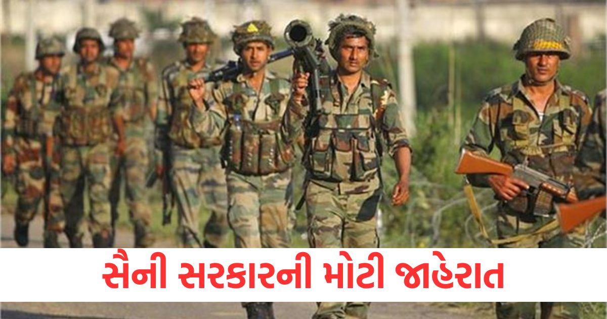 the government will give rs 1 crore to the dependents of martyred soldiers