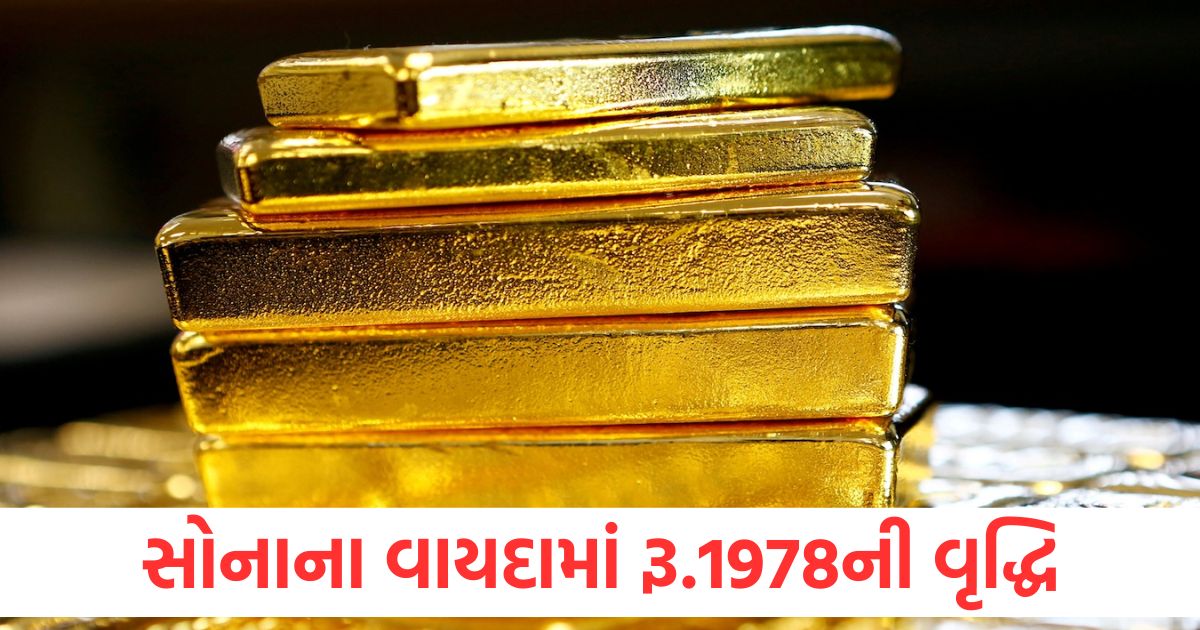 the new week of trading in gold and silver started with a bullish trend gold futures rose by rs 1978 and silver futures by rs 750