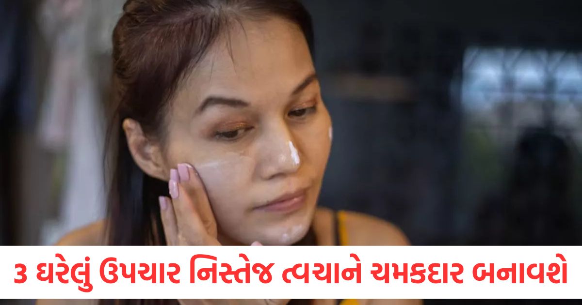 top 3 home remedies will make dull skin healthy and glowing the difference will start to show in just a few weeks2