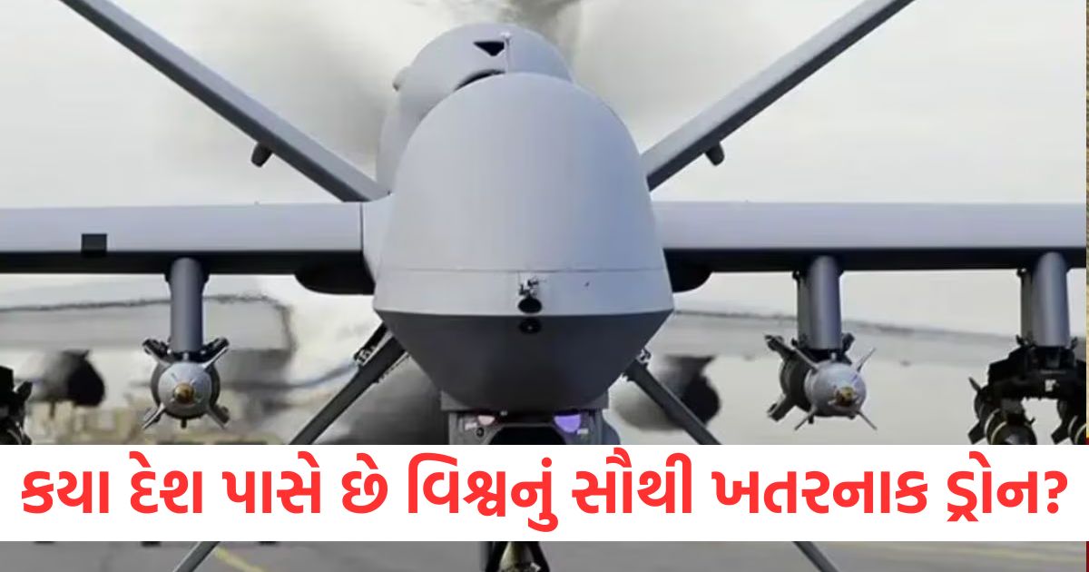 top most advanced military drones in the world what have india right now