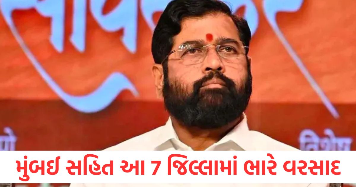 torrential rains wreak havoc in mumbai deputy chief minister eknath shinde instructions to commissioners