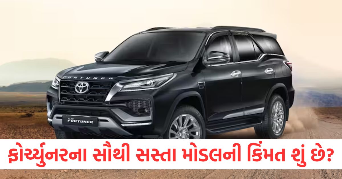 toyota fortuner base model on road price finance plan details