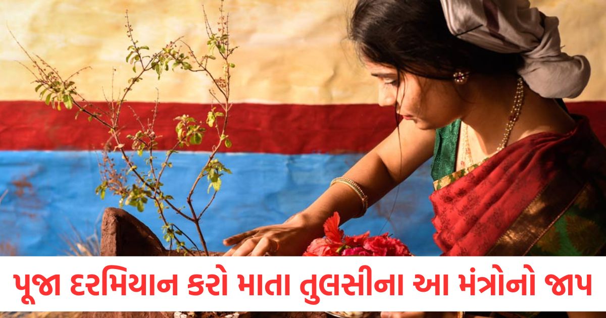 tulsi mata ke 108 naam tulsi mantra2
